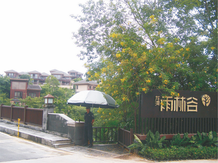 1520565269674824.jpg 保亭龍灣雨林谷(大型獨(dú)棟別墅、酒店會(huì)所、地下停車場(chǎng))3.jpg